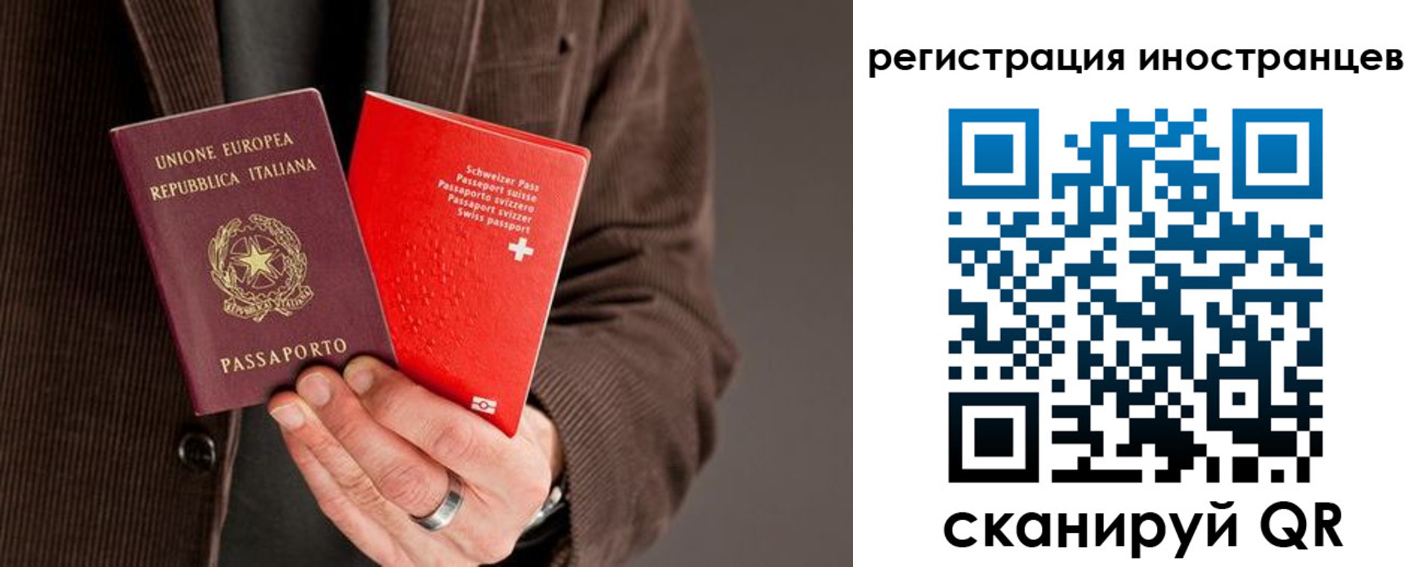 прописка для кредита в Раменском