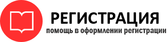 прописка в Раменском id82452
